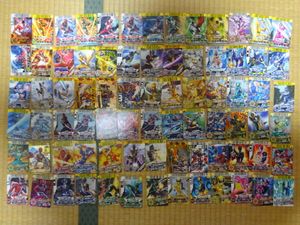 ダイスオー カードの値段と価格推移は？｜29件の売買データから