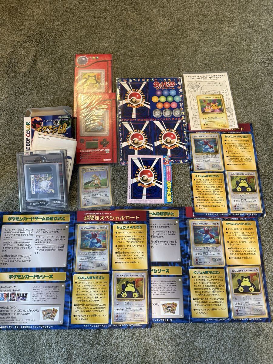 ア*ん様 トップサン　ポケットモンスター　ポケモン　カード　18枚まとめセット 2026年最新】Yahoo!オークション -ポケモン カード トップの中古品