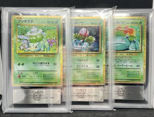 旧 裏 フシギバナの値段と価格推移は？｜288件の売買データから旧 裏