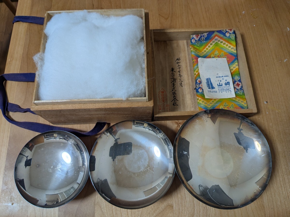 銀杯 3点 計368g 純銀 刻印 田中貴金属 ホシエスマーク 銀盃 SILVER
