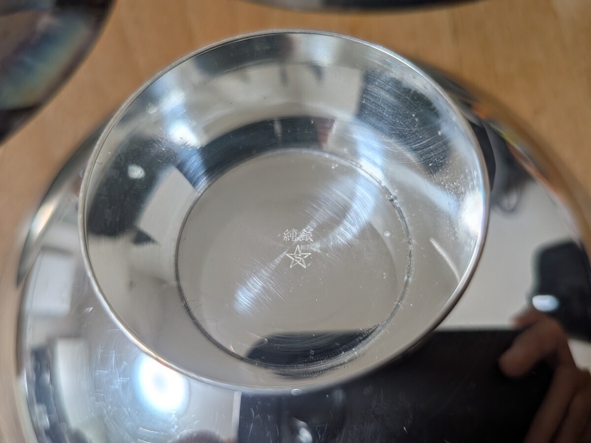 銀杯 3点 計368g 純銀 刻印 田中貴金属 ホシエスマーク 銀盃 SILVER