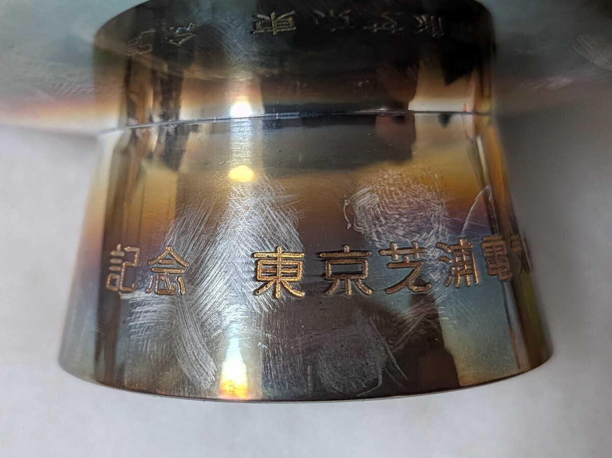 銀杯 3点 計368g 純銀 刻印 田中貴金属 ホシエスマーク 銀盃 SILVER