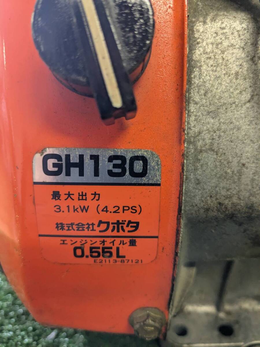クボタ KUBOTA GH130 エンジン 中古 汎用 発動機 工具 送料無料 実働