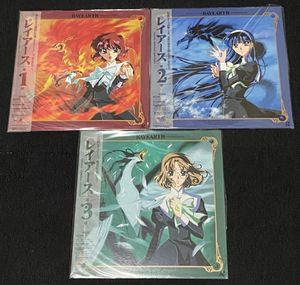 OVA レイアースの値段と価格推移は？｜26件の売買データからOVA