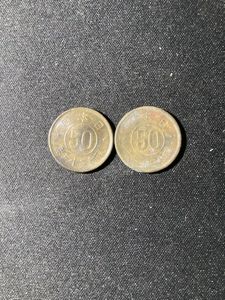 昭和32年 50銭の値段と価格推移は？｜16件の売買データから昭和32年 50