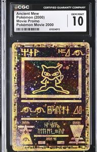 旧裏ポケモンカードの値段と価格推移は？｜1184件の売買データから旧裏