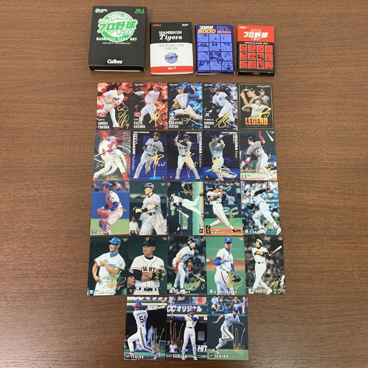 プロ野球チップス スペシャル カードの値段と価格推移は？｜33件の売買 