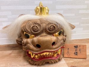 魔除けのYahoo!オークション(旧ヤフオク!)の相場・価格を見る