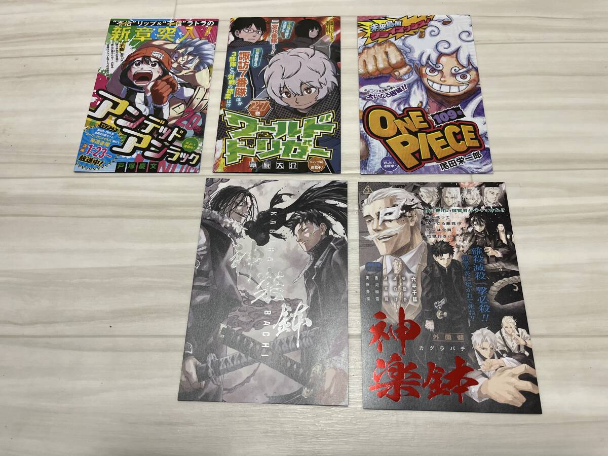 初版 第1刷発行 カグラバチ 1 2 3 外薗健 帯付 ジャンコミScoop!! vol 初版 第1刷発行 カグラバチ 1 2 3 外薗健 帯付 ジャンコミScoop!! vol