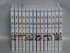 完結全巻 初版 氷の城壁 1 〜14巻 氷の城壁 1巻～14