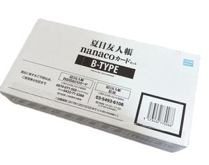値下げ　貴重　AAA nanacoカード 新品 2026年最新】Yahoo!オークション -#ナナコカードの中古品・新品・未