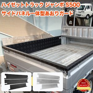 トラック・煽りドアのキャッチ売ります。９個・現金手渡しでお願いします。 今日は、岡山県の宇田津商店さんがカッコイイトラックで来てくれました