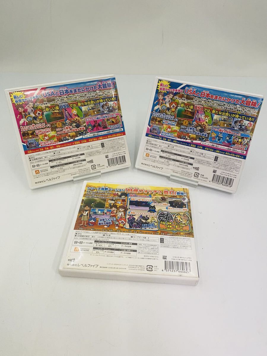 □ Nintendo 3DS ゲームソフト 妖怪ウォッチ3 テンプラ スシ 妖怪