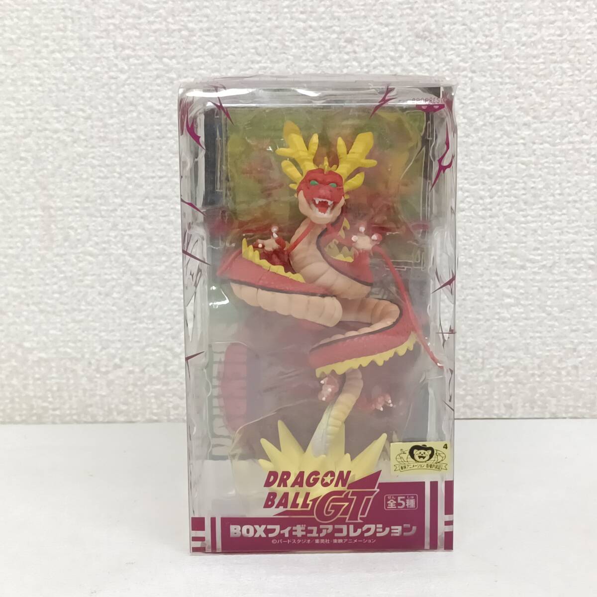 ドラゴンボールGT BOXフィギュアコレクション 神龍の値段と価格推移は