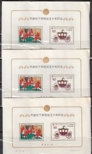 天皇陛下御在位50年記念 切手の値段と価格推移は？｜7件の売買データ