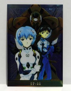 エヴァンゲリオンチップスの値段と価格推移は？｜6件の売買データから