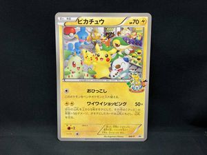 ポケモン ジャンボカードの値段と価格推移は？｜299件の売買データから
