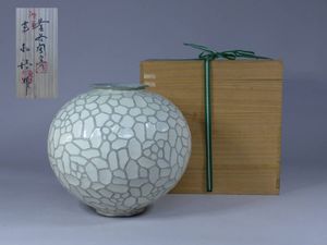 申相浩　　釜谷陶房　　急須 希少】申相浩 青磁花瓶 韓国人間国宝 釜谷陶房 花入 花器 共箱 新品