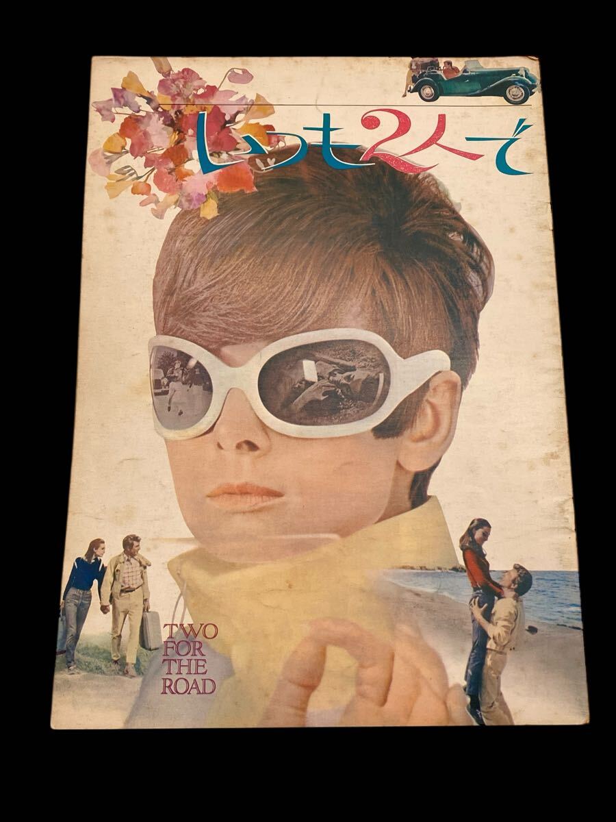レア映画パンフの値段と価格推移は？｜2件の売買データからレア映画 