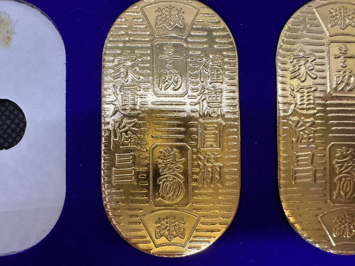 【小判 レプリカ コレクション品 江戸時代風 金色 小判】 江戸時代に流通した日本の金貨である「小判」のレプリカ 6枚 壱両 家運