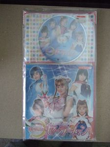 コロちゃんパックのYahoo!オークション(旧ヤフオク!)の相場・価格を