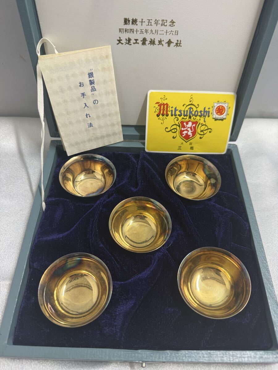 恩賜銀盃 天皇陛下菊の御紋入り恩賜銀盃 101g 純銀 三越製 【公式