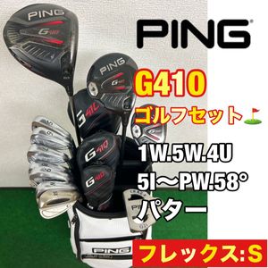 ゴルフ クラブのYahoo!オークション(旧ヤフオク!)の相場・価格を見る