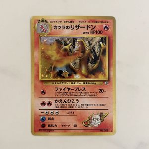 カツラのリザードの値段と価格推移は？｜86件の売買データからカツラの