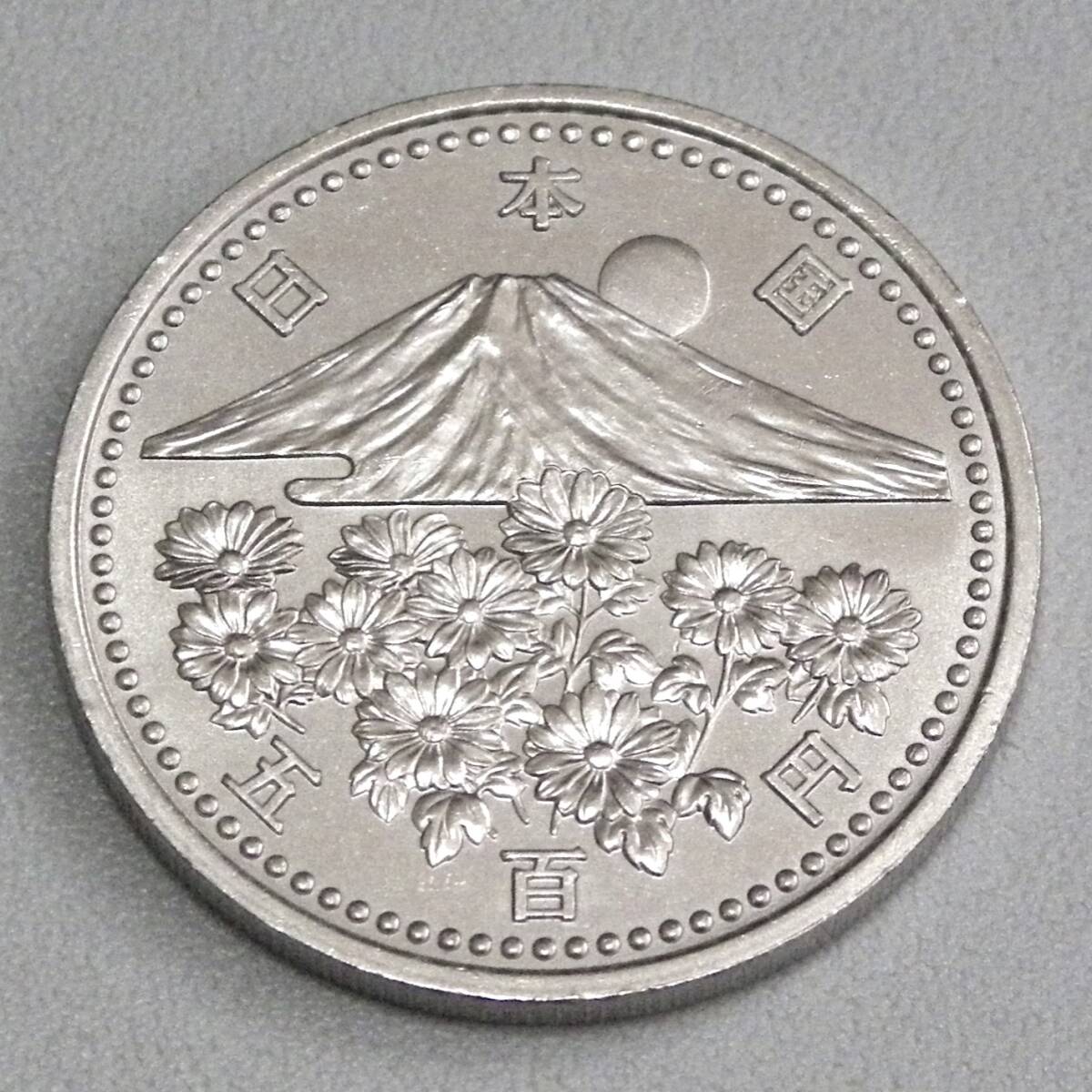 御在位10年 500円 記念硬貨の値段と価格推移は？｜13件の売買データ 