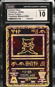 ポケモンカード 映画のYahoo!オークション(旧ヤフオク!)の相場・価格を