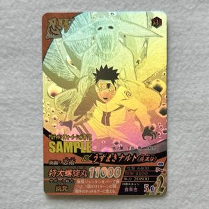NARUTO データカードダスミニケース 2種 2026年最新】Yahoo!オークション -naruto データカードダスの中古品