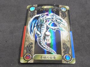 遊戯王 カードダス　シール PETANTシール「遊☆戯☆王デュエルモンスターズ」(全3種) | KAIBA