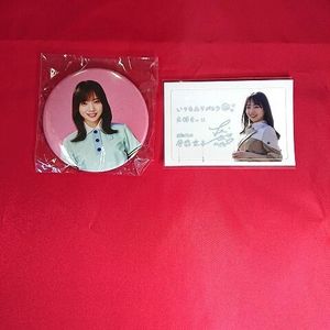 齊藤京子の値段と価格推移は？｜89件の売買データから齊藤京子の価値が