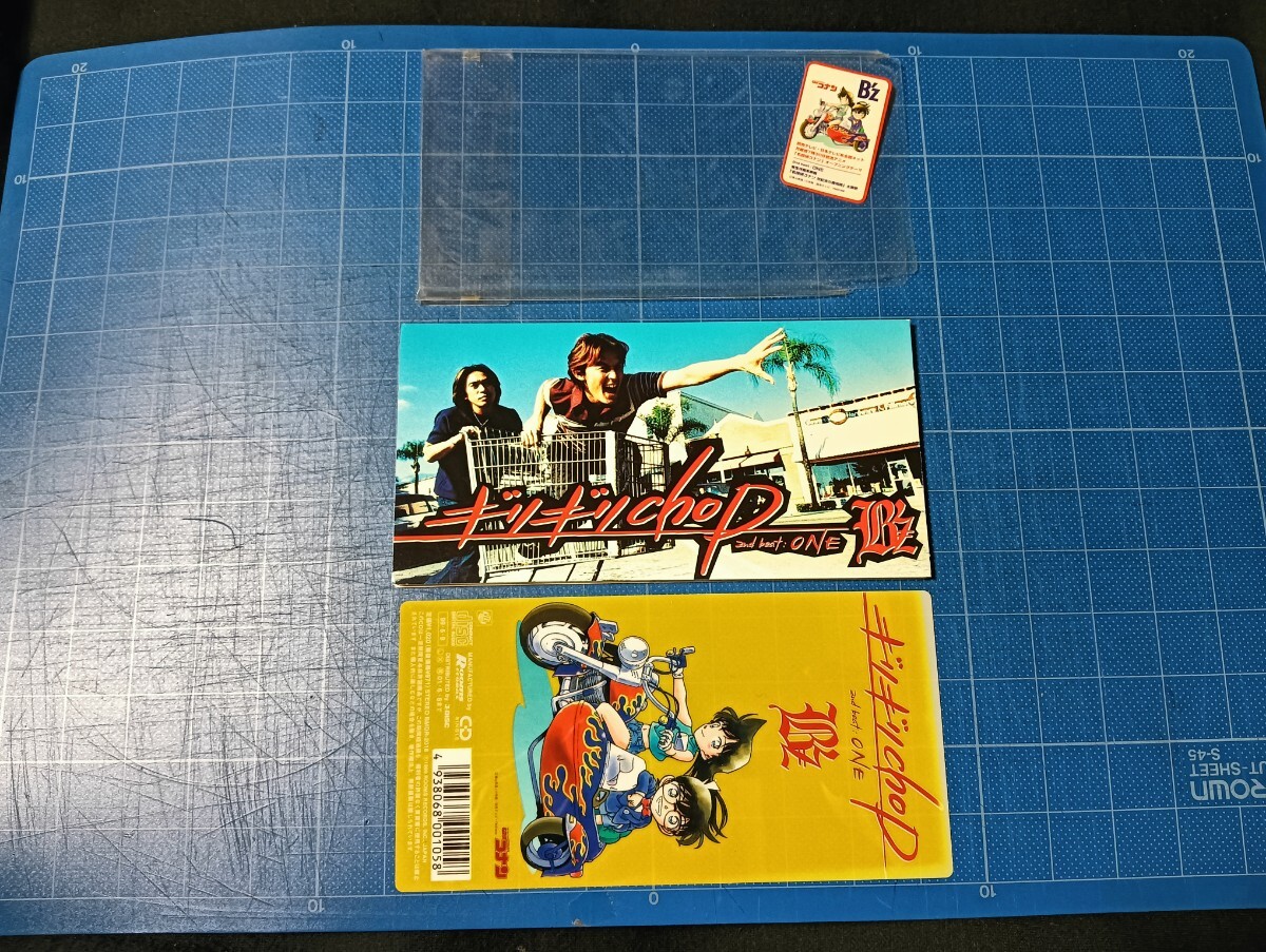 廃盤CD] 8cm シングル B'z ギリギリchop コナン クリアシート付き 盤面