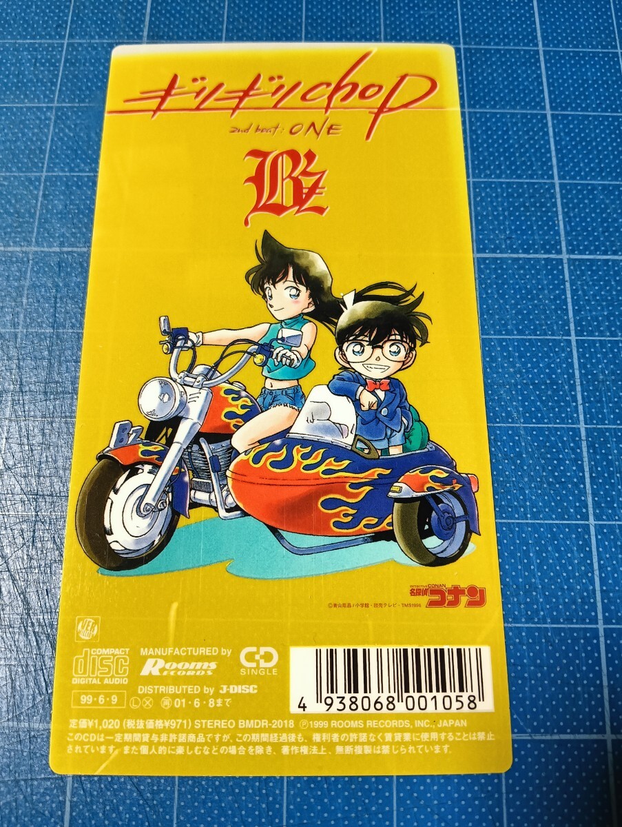 廃盤CD] 8cm シングル B'z ギリギリchop コナン クリアシート付き 盤面