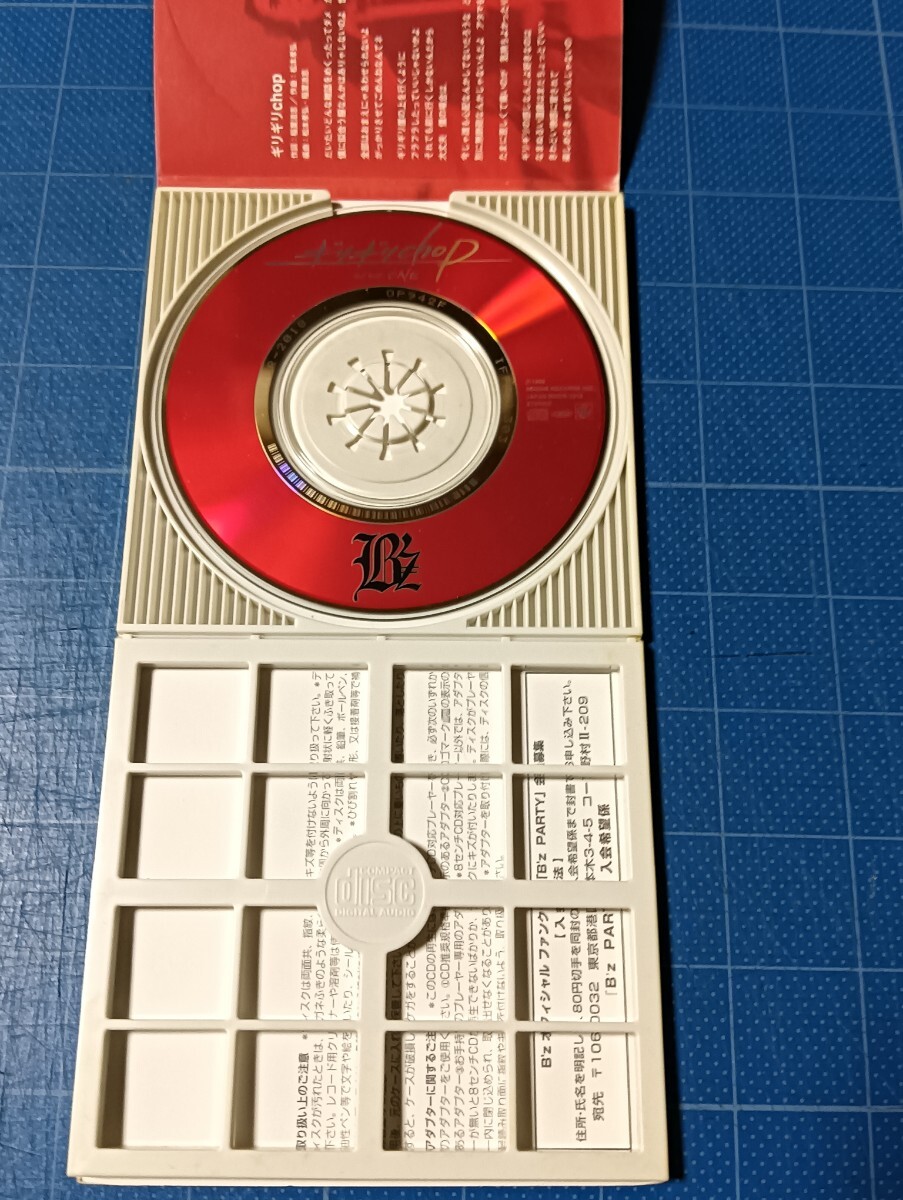 廃盤CD] 8cm シングル B'z ギリギリchop コナン クリアシート付き 盤面