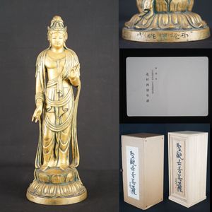 西望のYahoo!オークション(旧ヤフオク!)の相場・価格を見る｜Yahoo