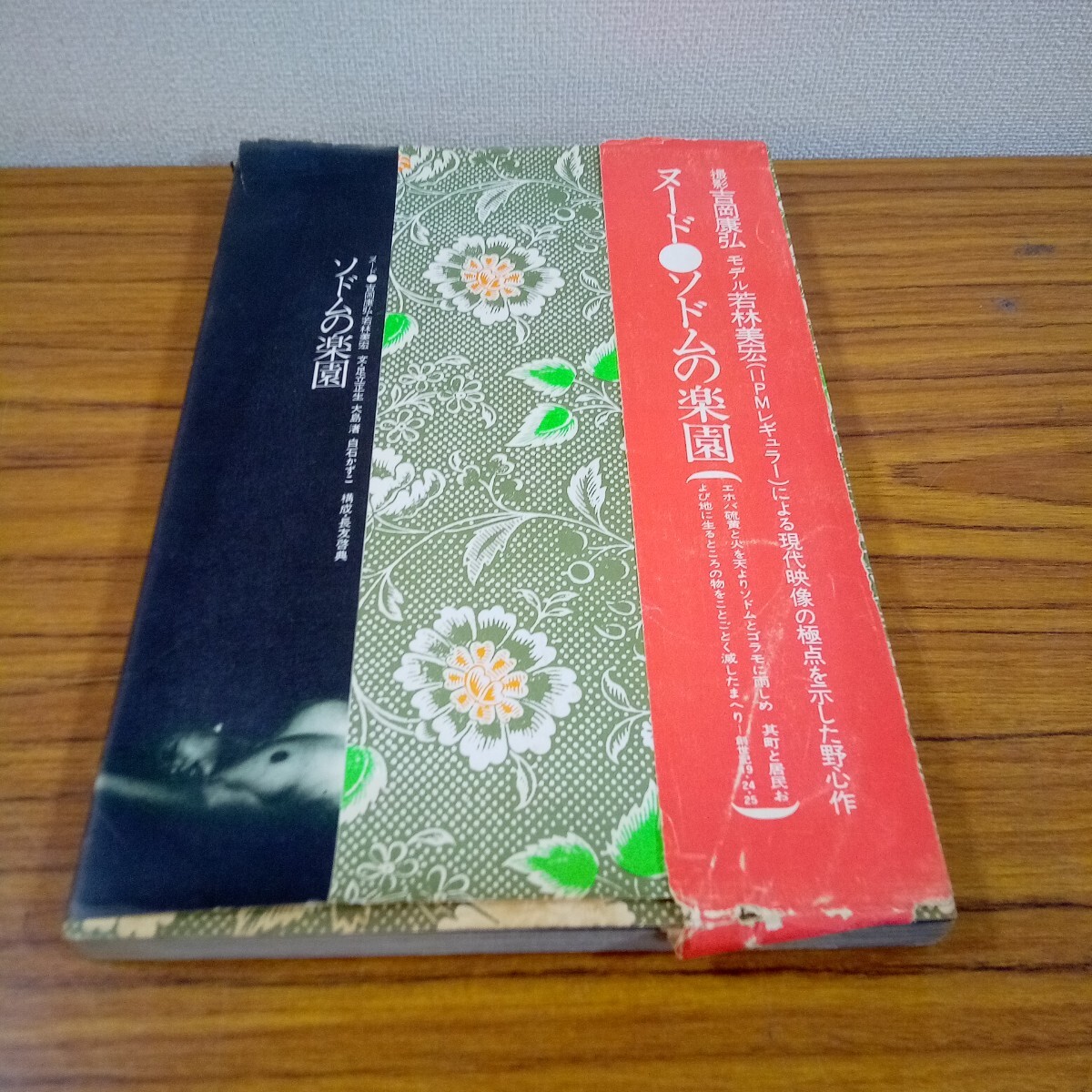 若林美宏の値段と価格推移は？｜3件の売買データから若林美宏の価値が 