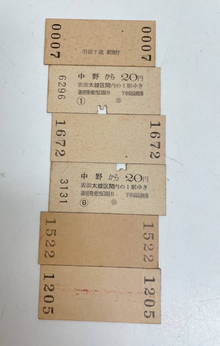 古い切符 昭和40年代～普通入場券 20枚セット】硬券/陸前白沢/宮城野