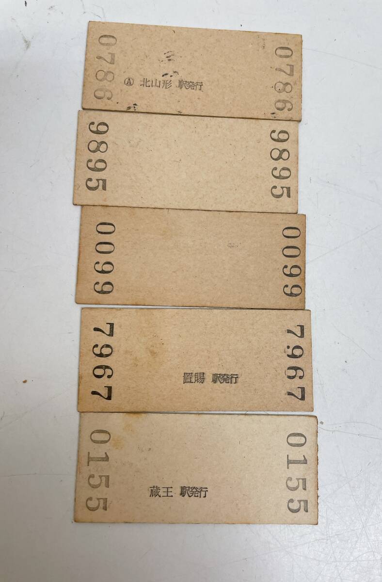 古い切符 昭和40年代～普通入場券 20枚セット】硬券/陸前白沢/宮城野