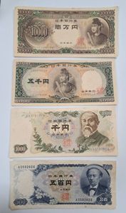 伊藤博文 500円札の値段と価格推移は？｜13件の売買データから伊藤博文