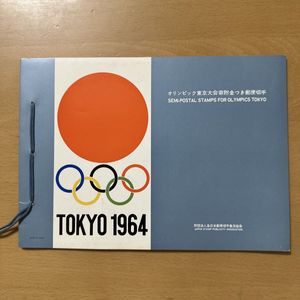 FDC 初日カバー通常版1650枚 大判74枚 初日カバーのYahoo!オークション(旧ヤフオク!)の相場・価格を見る