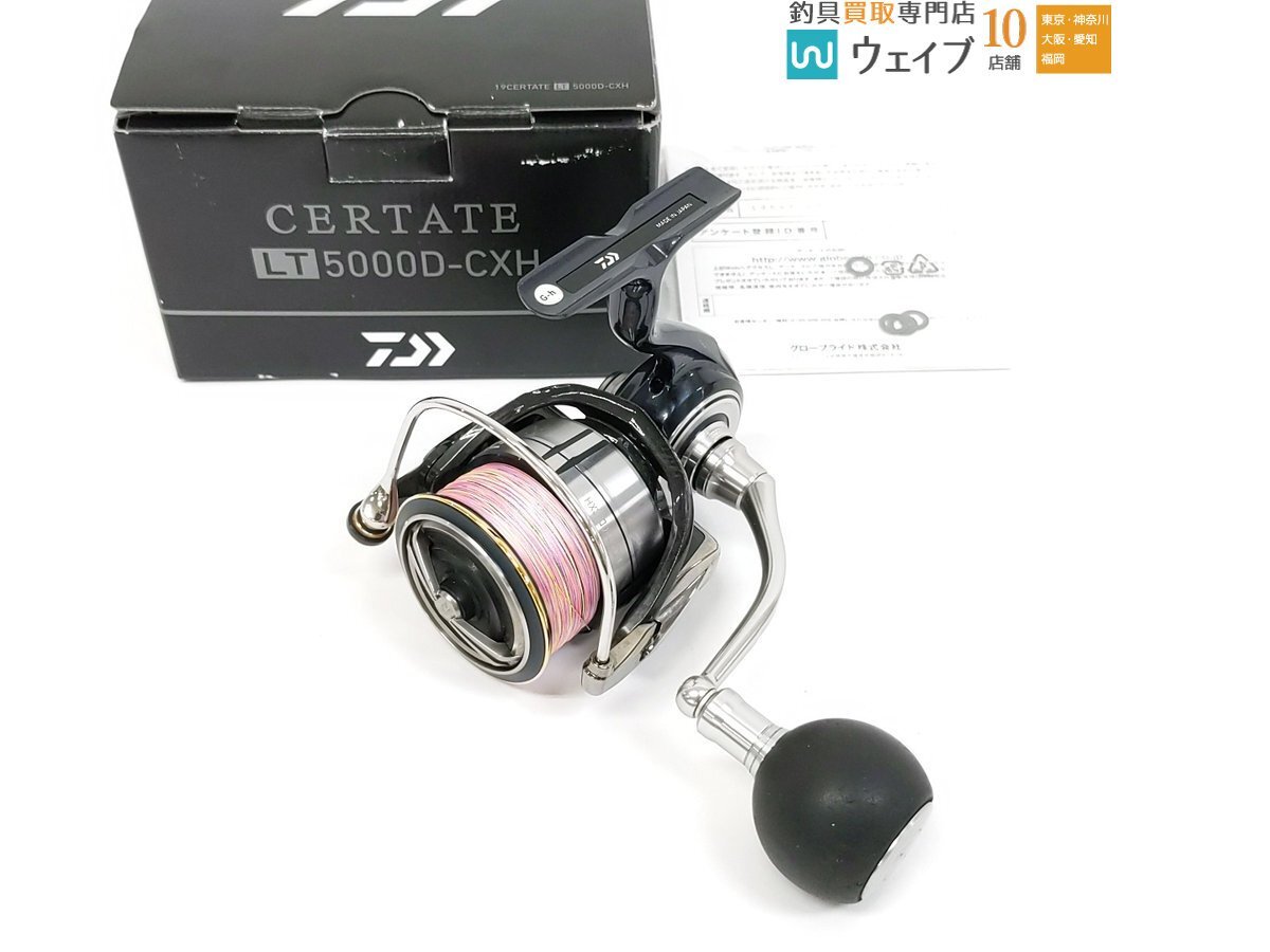 ダイワ 19セルテートLT5000Dの値段と価格推移は？｜31件の売買データ