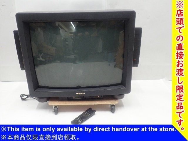 希少・東京都来店引取限定品】三菱電機/MITSUBISHI 大型カラーテレビ
