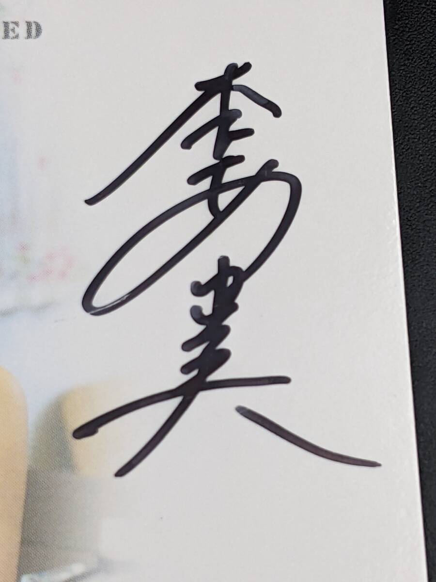 T/【限定！！レア】木下あゆ美 SAKURADO 2004 直筆サイン入り 043/200