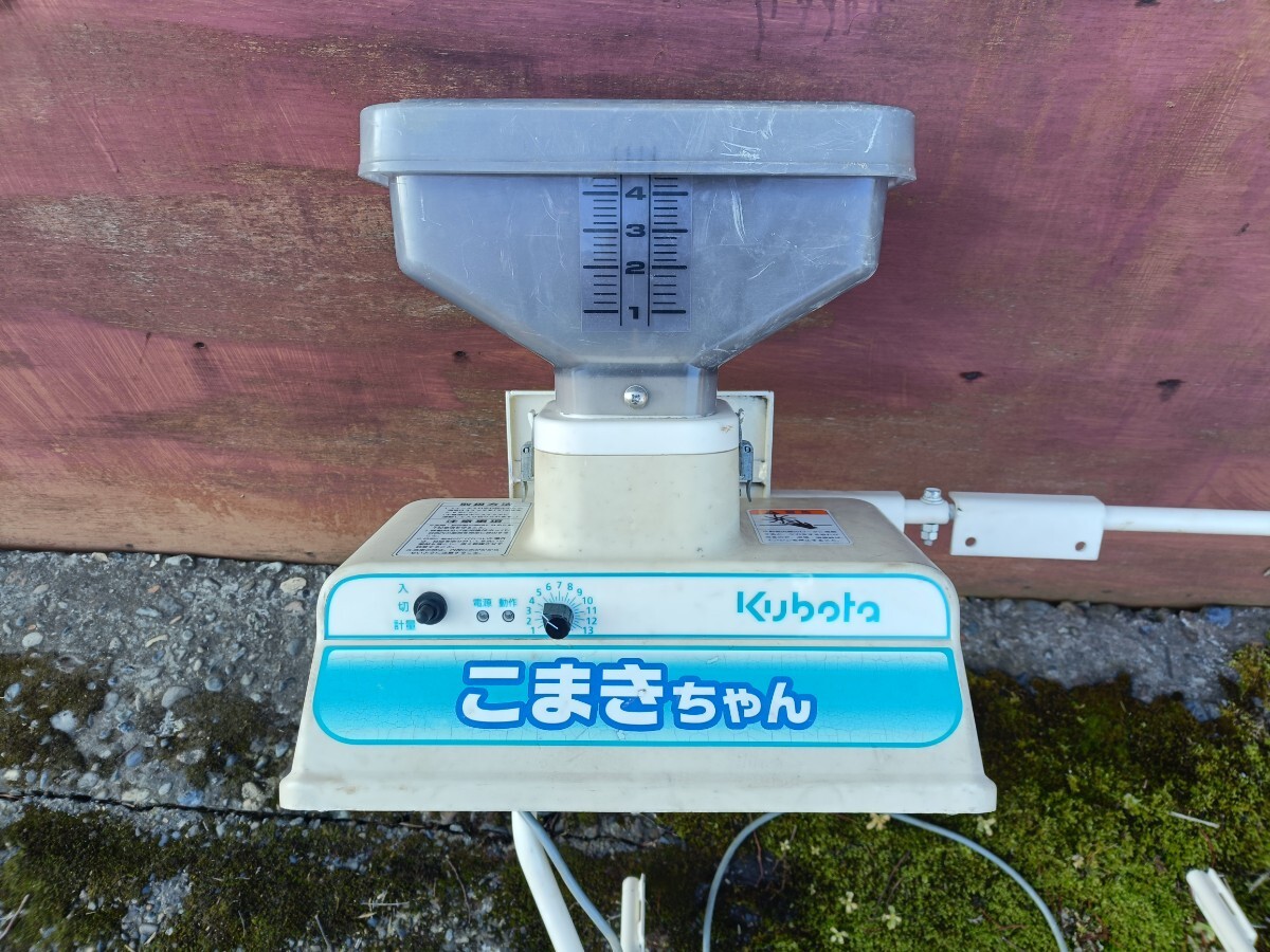 ○クボタ 田植え機 こまきちゃん CS-30 除草剤散布機(パーツ)｜売買