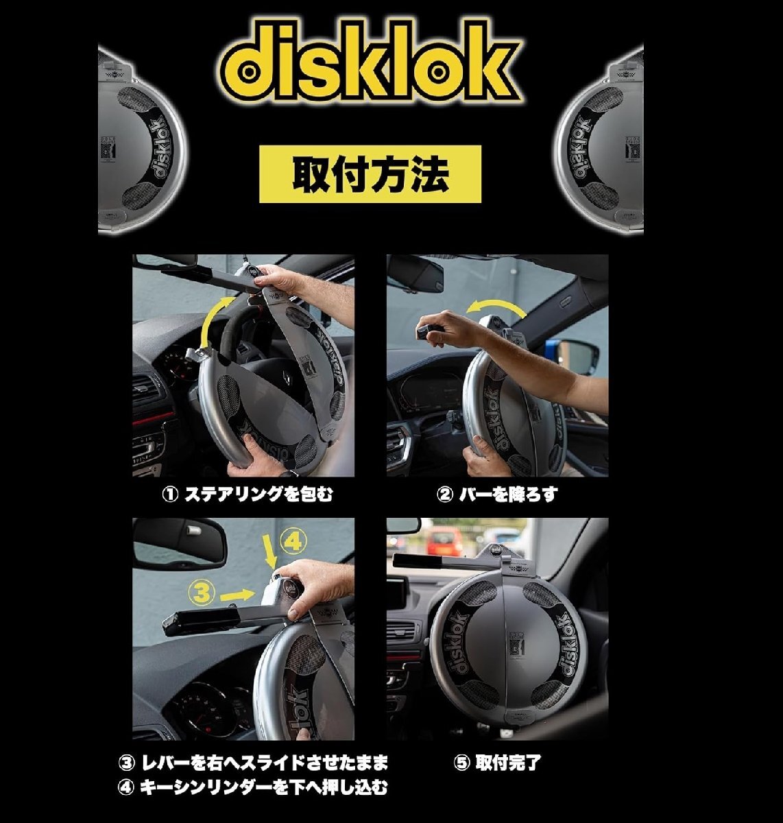 極美品】Disklok ディスクロック ゴールドエディション Sサイズ