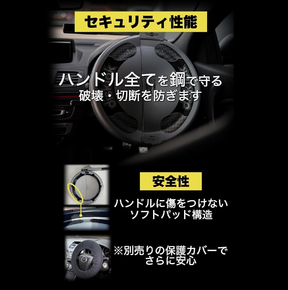 極美品】Disklok ディスクロック ゴールドエディション Sサイズ