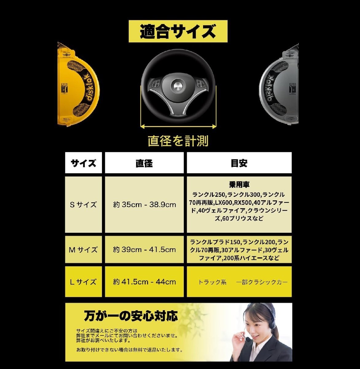 極美品】Disklok ディスクロック ゴールドエディション Sサイズ