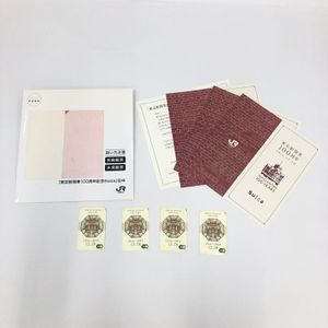 suica カードの値段と価格推移は？｜539件の売買データからsuica